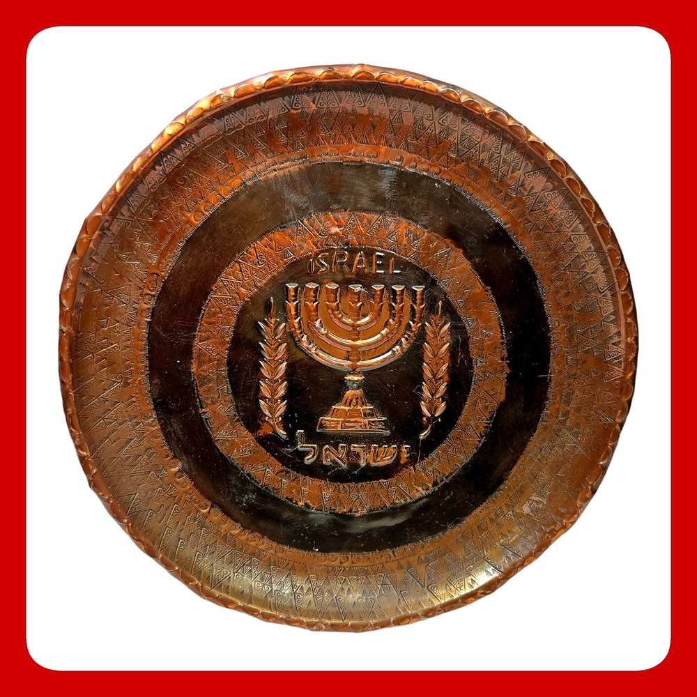 Vintage Israeli Hammered Copper Menorah Wall Hanging Plate 16.5in Judaica Tray